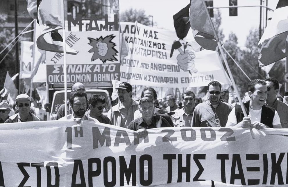 Η εργατική Πρωτομαγιά στην Ελλάδα και οι αγώνες που τη σημάδεψαν