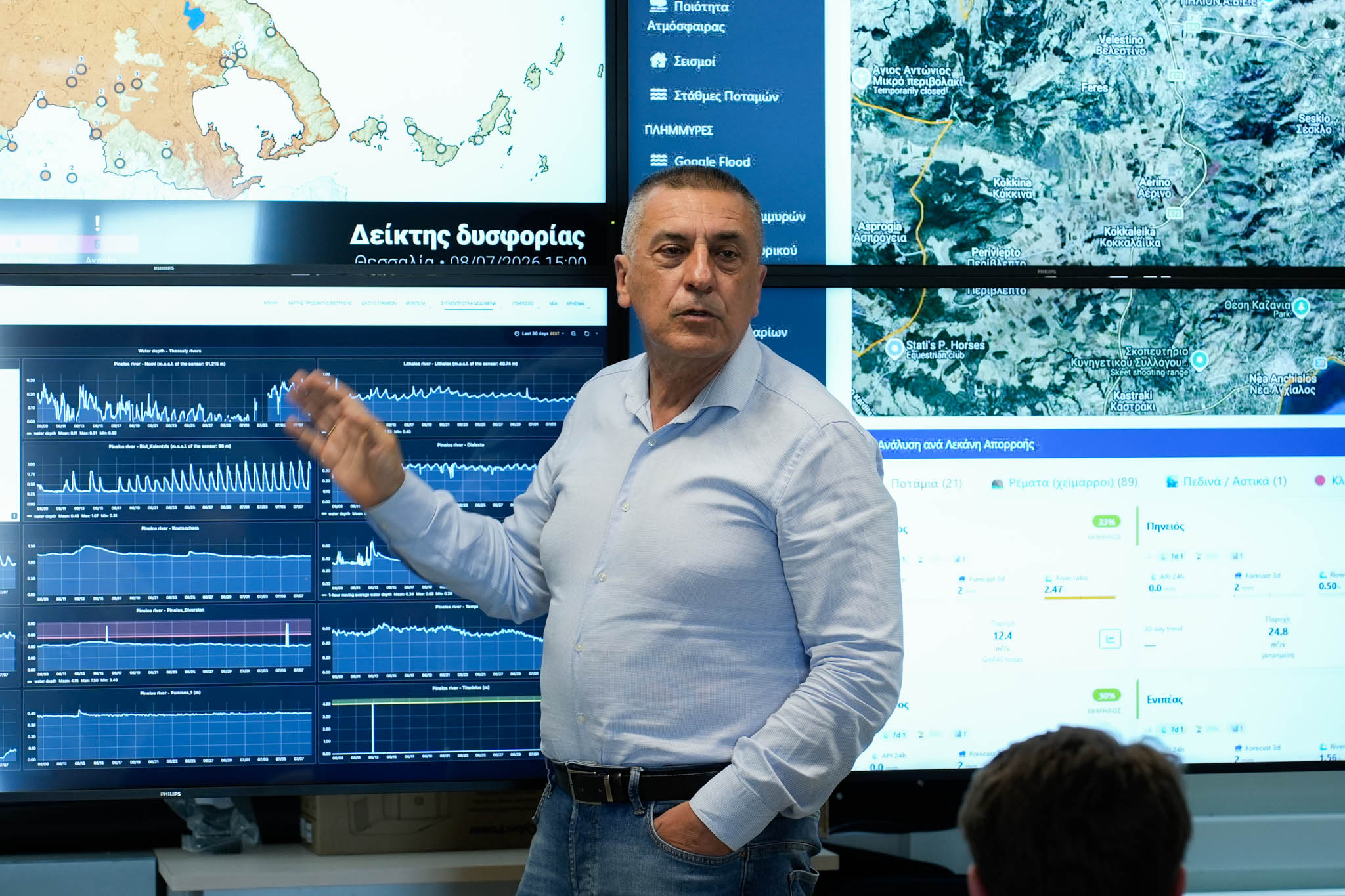 Η Θεσσαλία του μέλλοντος  —  σε παρουσίαση 'PowerPoint'