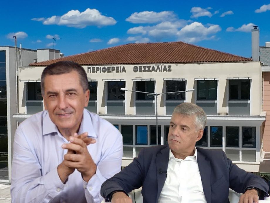 Η βιτρίνα της εξωστρέφειας και η σκιά της πραγματικότητας στην Περιφέρεια Θεσσαλίας