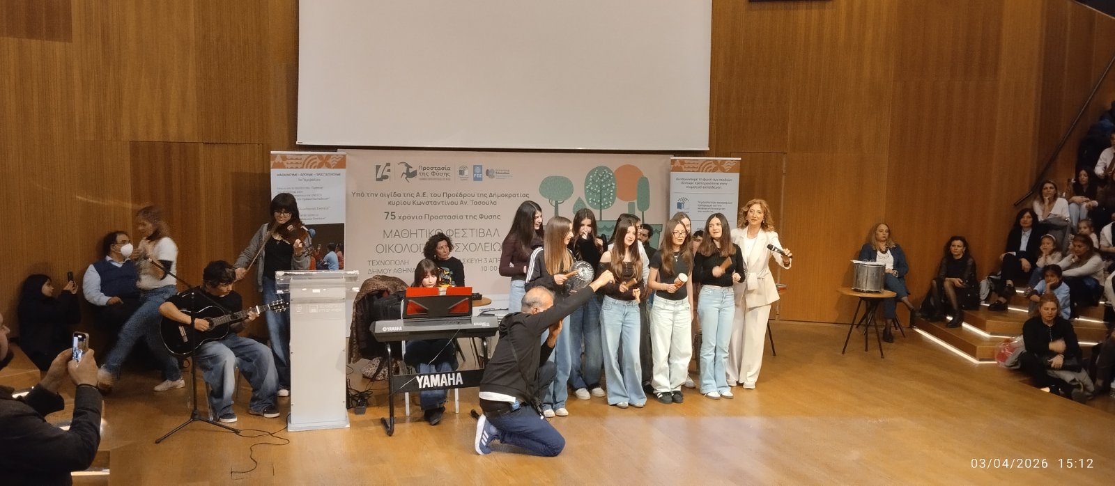 Πράσινη Σημαία για το Γυμνάσιο Νέας Αγχιάλου στο Φεστιβάλ Οικολογικών Σχολείων