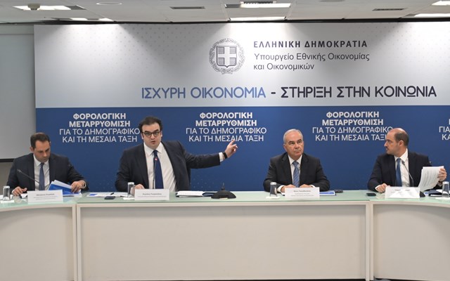 Live η εξειδίκευση  από το οικονομικό επιτελείο των μέτρων ελάφρυνσης που ανακοίνωσε ο Κ. Μητσοτάκης στη ΔΕΘ - "Μεταρρύθμιση για δημογραφικό και μεσαία τάξη"