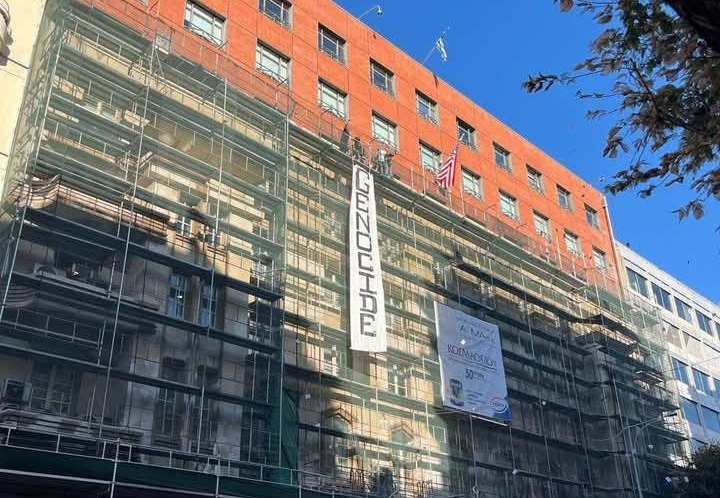 Θεσσαλονίκη: Πανό του Ρουβίκωνα για την Παλαιστίνη στο προξενείο των ΗΠΑ