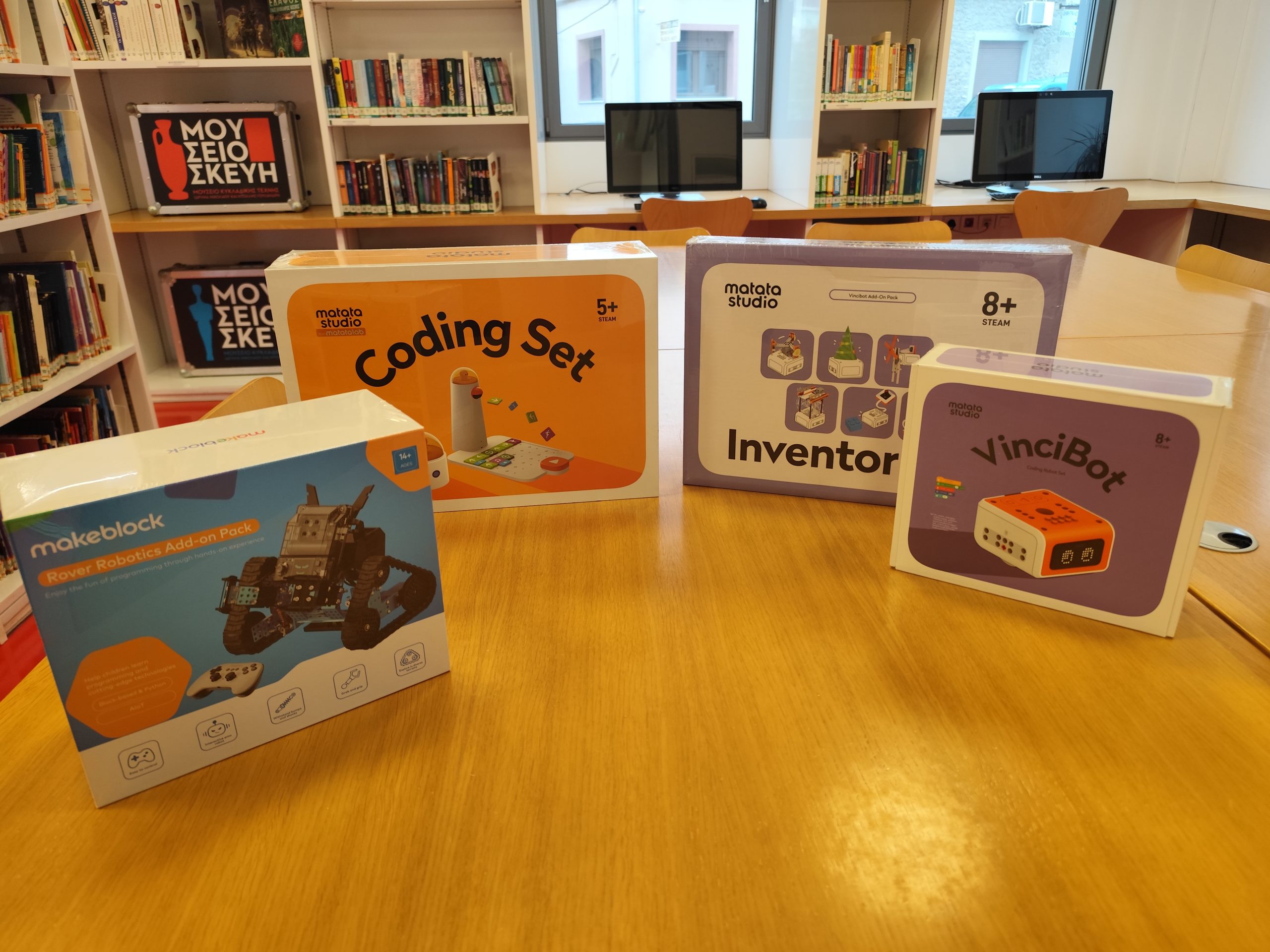 Βιβλιοθήκη Καλαμπάκας: Νέα