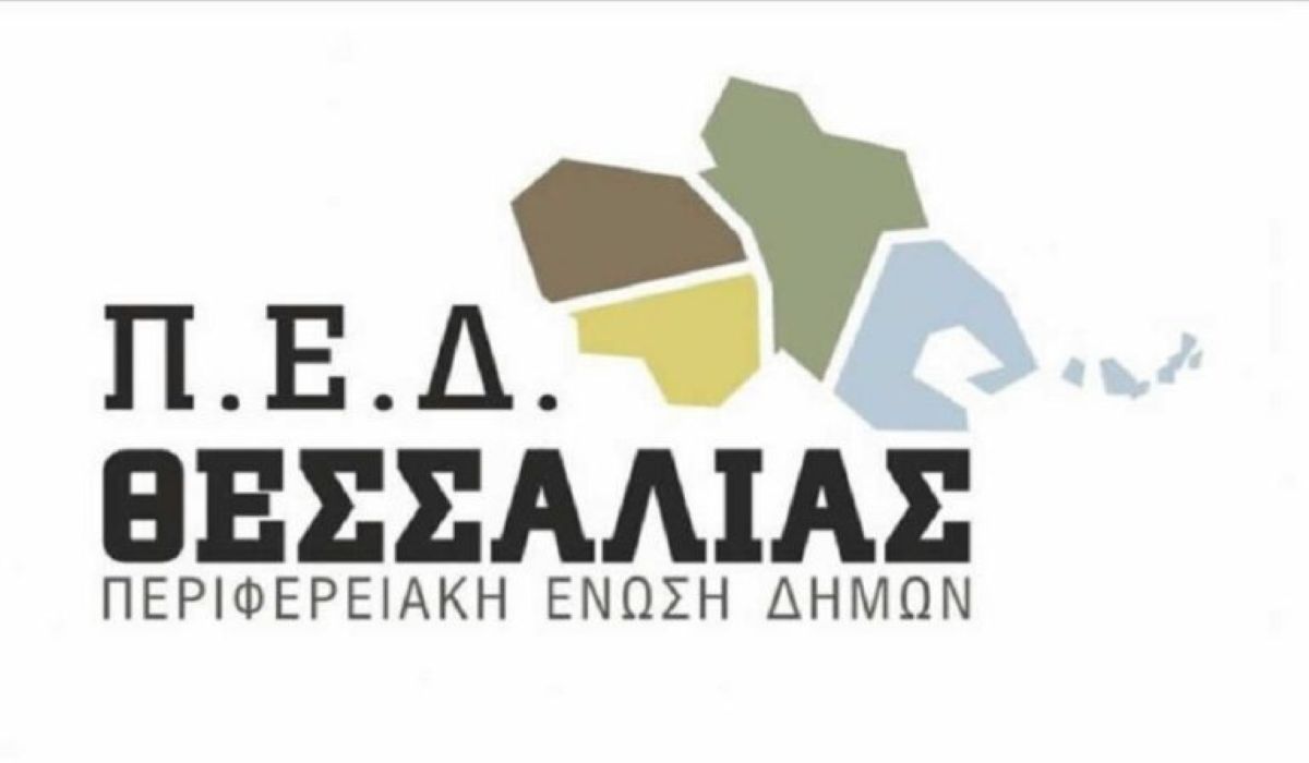 Στο πλευρό του δημάρχου Καισαριανής η ΠΕΔ Θεσσαλίας