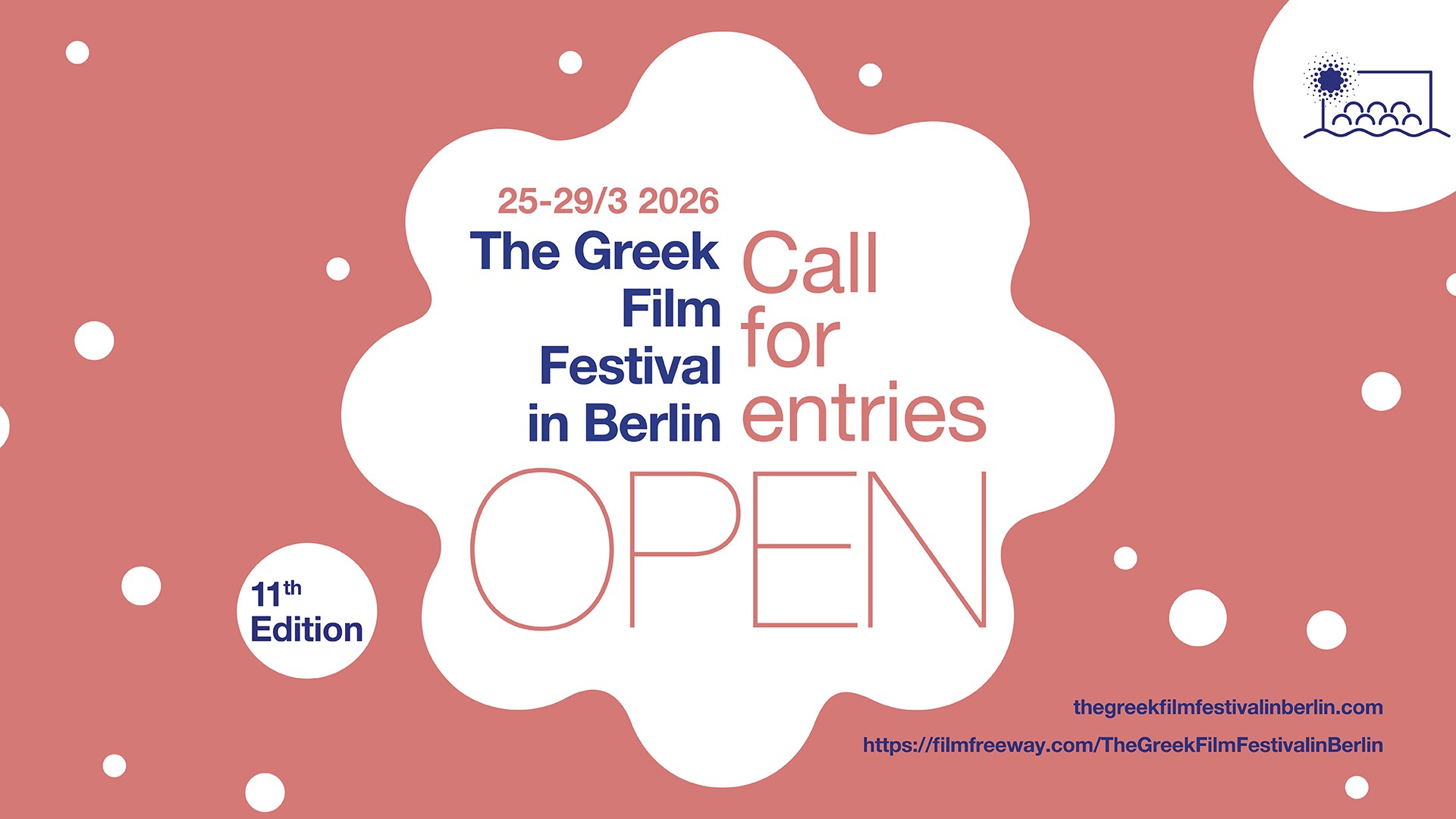 Ελληνικό Φεστιβάλ Κινηματογράφου Βερολίνου: Ξεκινούν οι αιτήσεις συμμετοχής- Πότε ξεκινά η 11η διοργάνωση