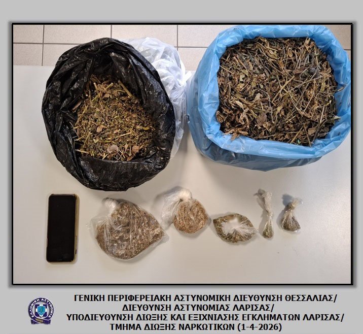 Λάρισα: 34χρονος έκρυβε στο