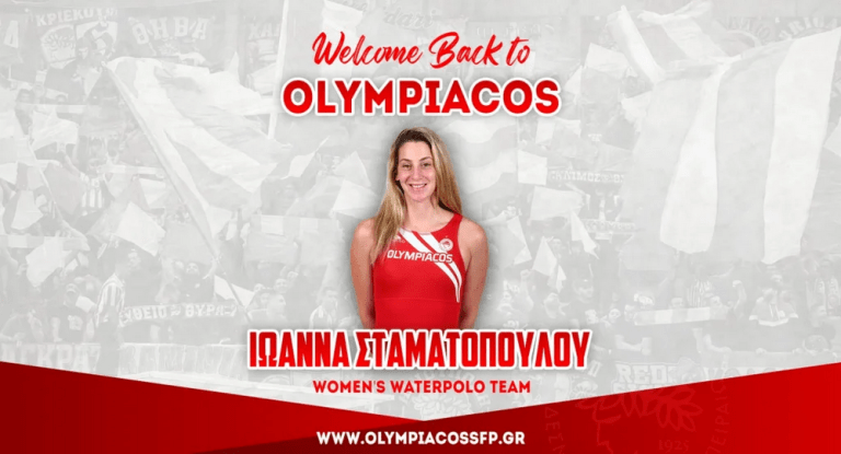 Ολυμπιακός: Ξανά στα ερυθρόλευκα η Ιωάννα Σταματοπούλου