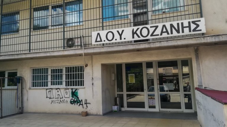 Είμαι τρελός, σειρά έχει ο επόμενος  Σοκάρουν οι μαρτυρίες στη δίκη για την επίθεση με τσεκούρι στη ΔΟΥ Κοζάνης