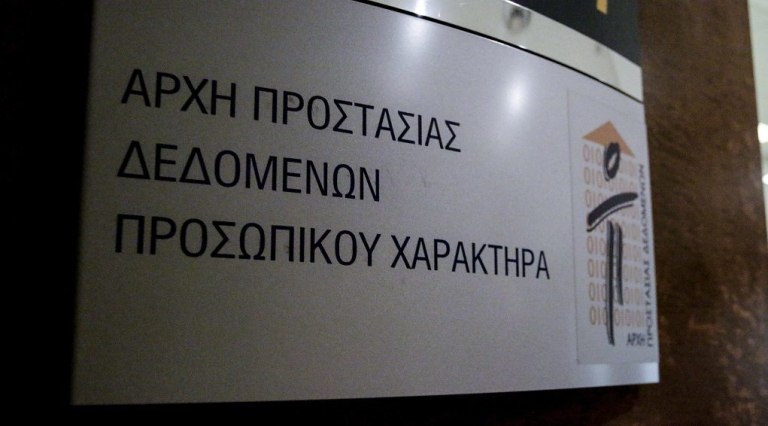 Εκείνοι που δεν ζήτησαν