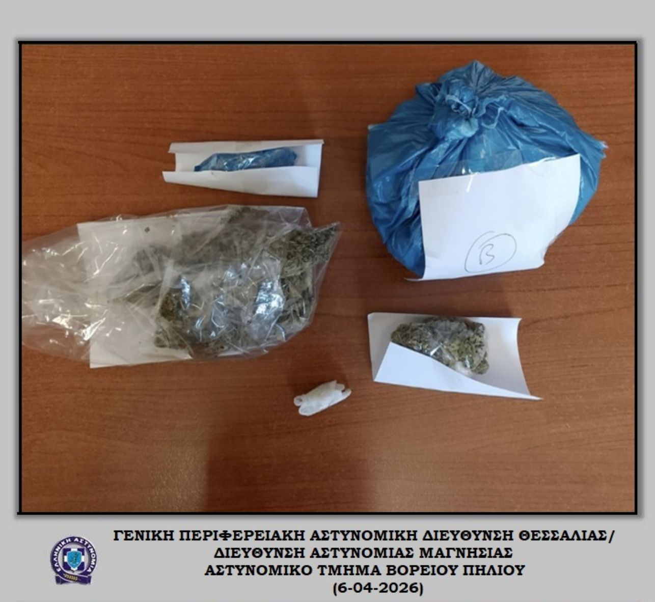 Βόλος: Συνελήφθη με