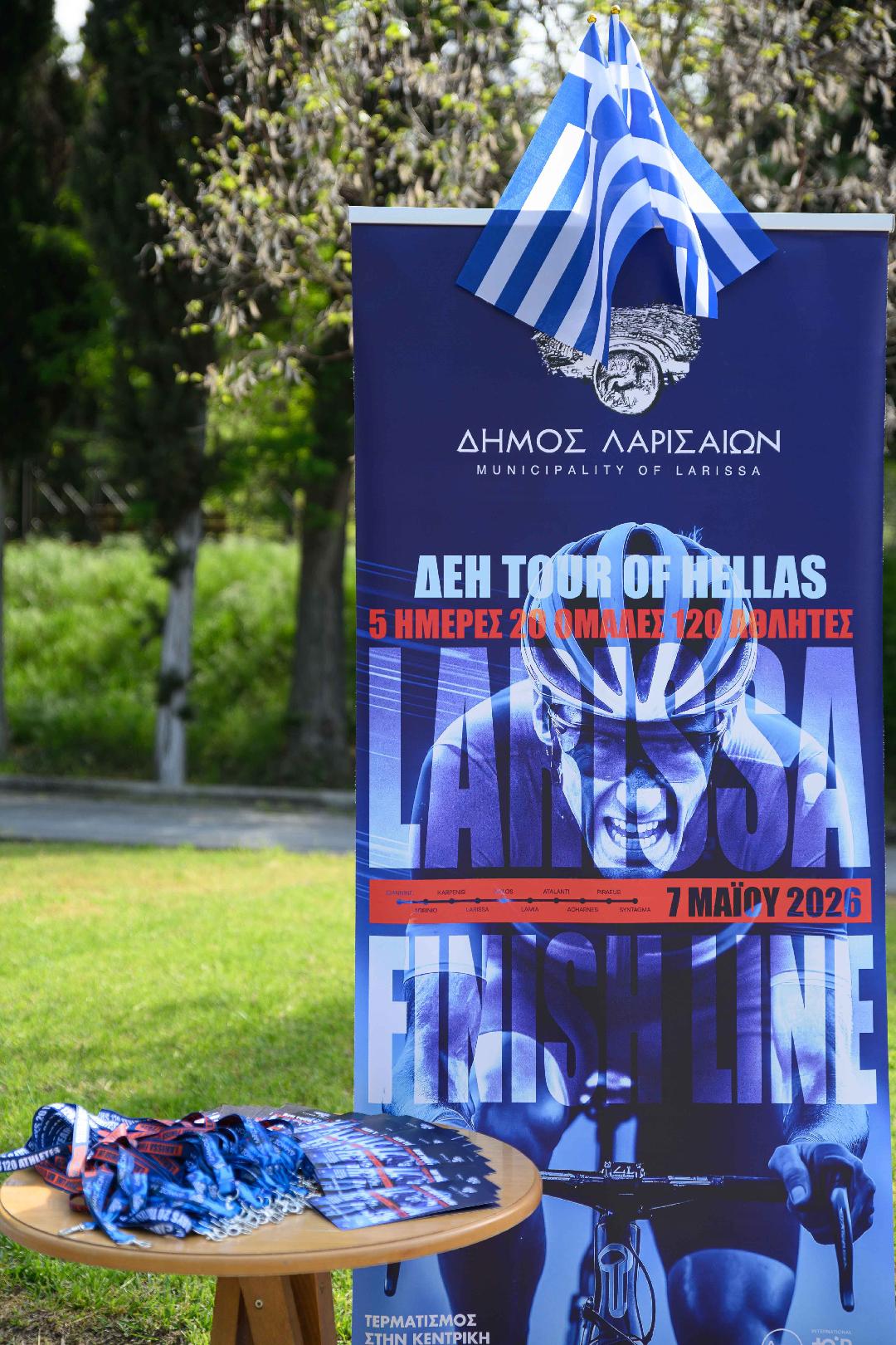 Λάρισα: Σε Αλκαζάρ και