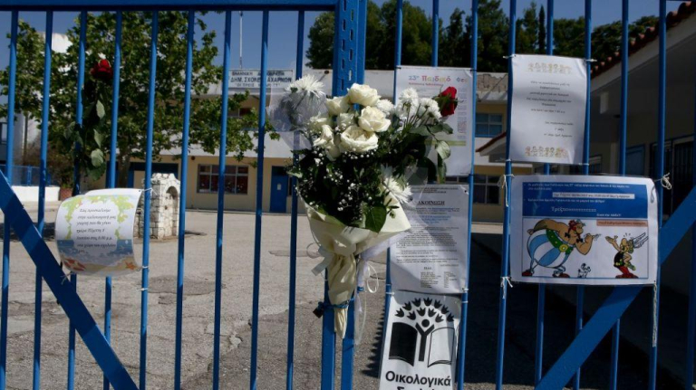 Μενίδι: Συνεχίζεται η δίκη