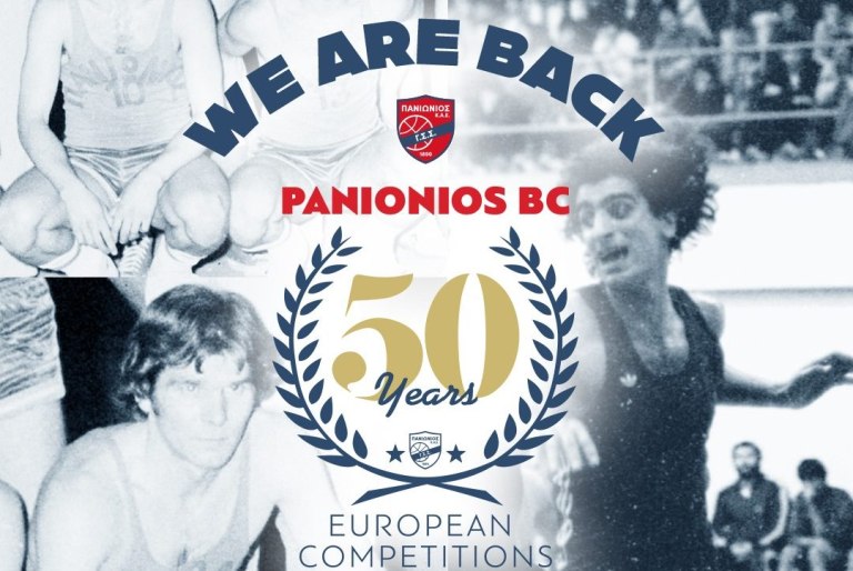 Ο Πανιώνιος επιστρέφει στις ευρωπαϊκές διοργανώσεις  Το αφιέρωμα στον πρώτο ευρωπαϊκό αγώνα των κυανέρυθρων