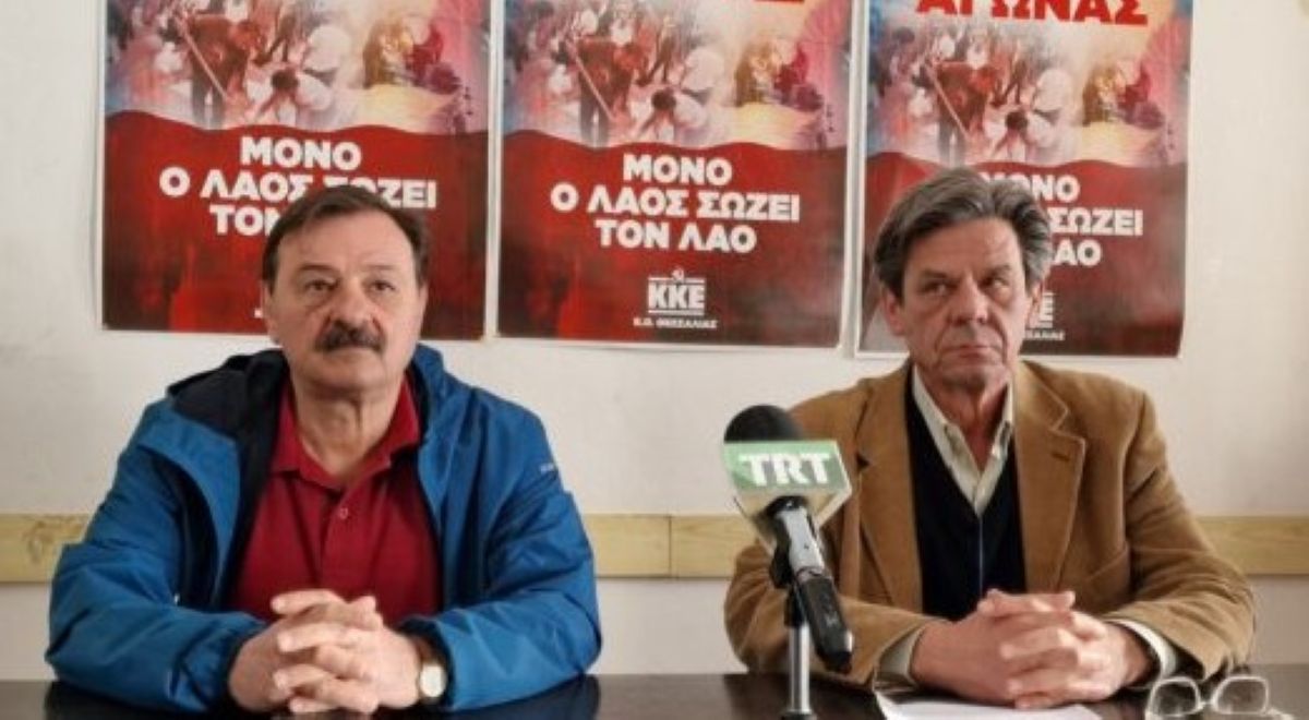 Εκδήλωση του ΚΚΕ στον Βόλο