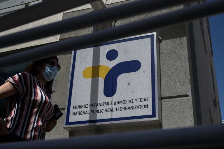 Εργαζόμενη του ΕΟΔΥ