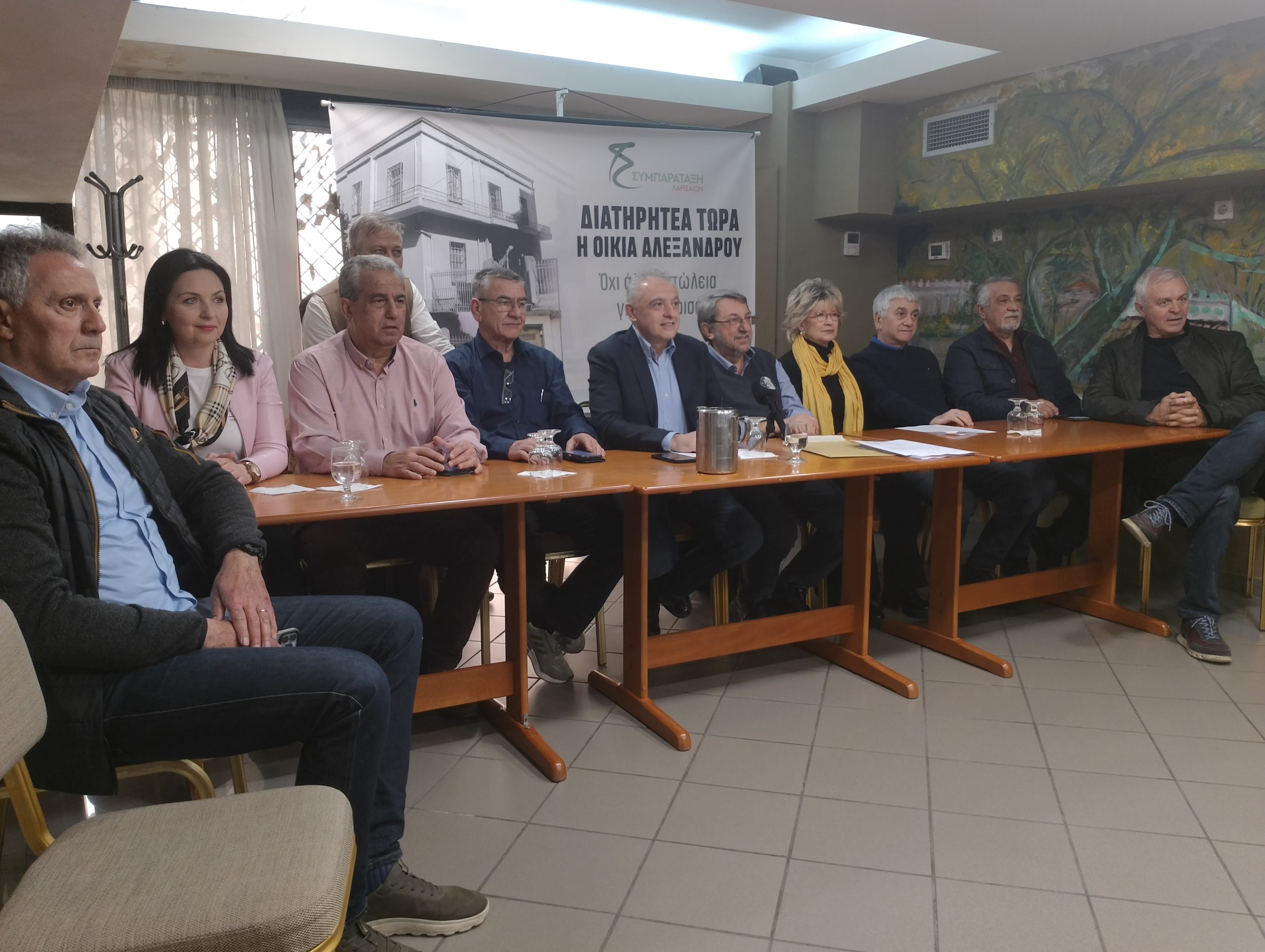 Συμπαράταξη: Πόντιος