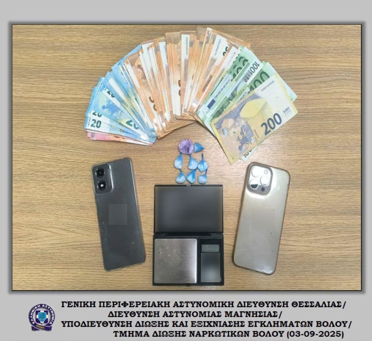 Σύλληψη ημεδαπού στον Βόλο