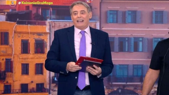 Μόνος ο Ιορδάνης