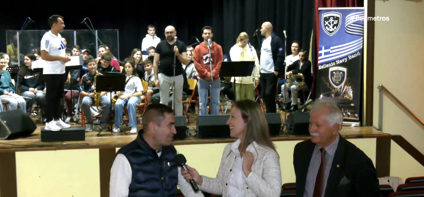 Συναυλία της Μπάντας του Πολεμικού Ναυτικού στην Ελασσόνα