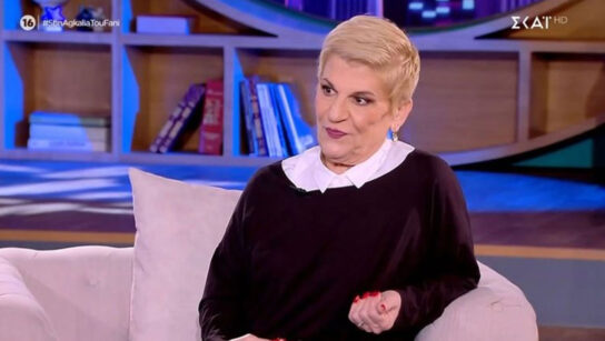 Χρύσα Ρώπα: Ο λόγος που δεν