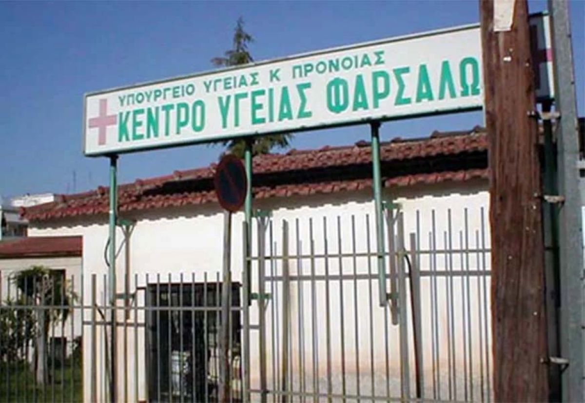 Σύγκλιση του δημοτικού