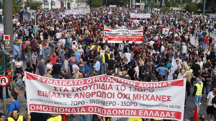 Νέα πανελλαδική απεργία ενάντια στο εργασιακό νομοσχέδιο  Συλλαλητήρια σε Αθήνα και άλλες πόλεις