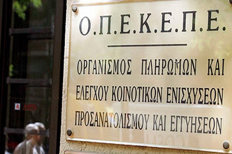 Σκάνδαλο ΟΠΕΚΕΠΕ: Η Neuropublic που απειλούσε με αγωγές, τα πρόσωπα της Γαία Επιχειρείν και η συμμετοχή Λάτση