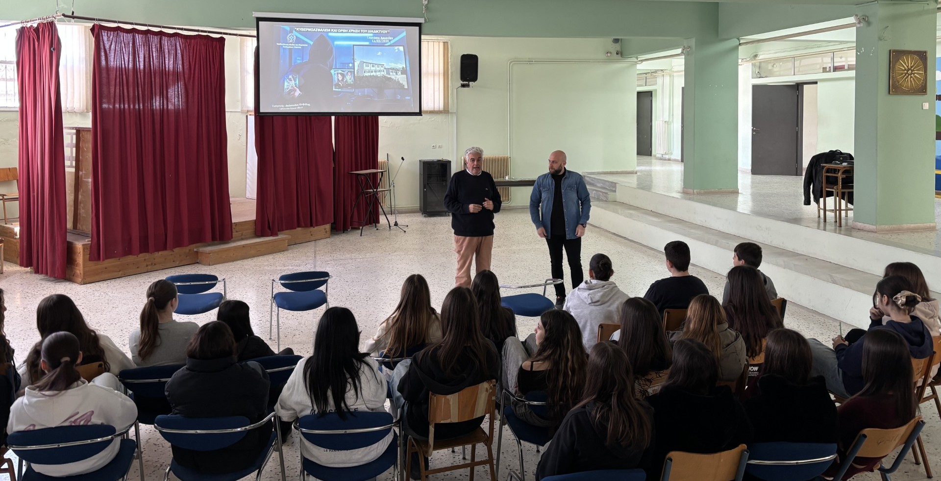 Ημερίδα για τους κινδύνους τους διαδικτύου στο Γυμνάσιο  Λύκειο Αρμενίου