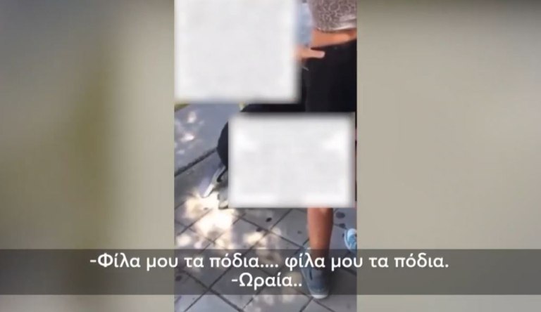 Πάτρα: Ανήλικες ανάγκασαν 13χρονη να τους φιλήσει τα πόδια  Τι λέει η μητέρα του παιδιού