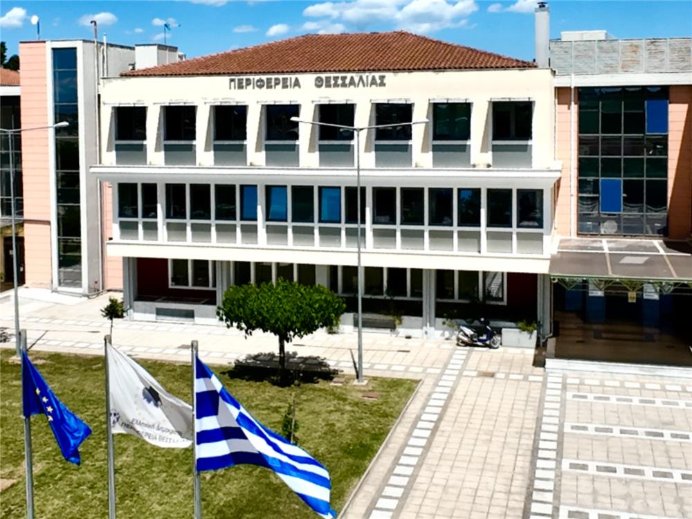 Περιφέρεια Θεσσαλίας: