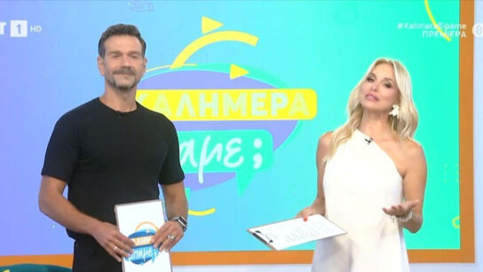 Ζωή Κρονάκη και Τάσος Ιορδανίδης έκαναν πρεμιέρα στην ΕΡΤ1  Μας λείψατε και ελπίζουμε να σας λείψαμε!