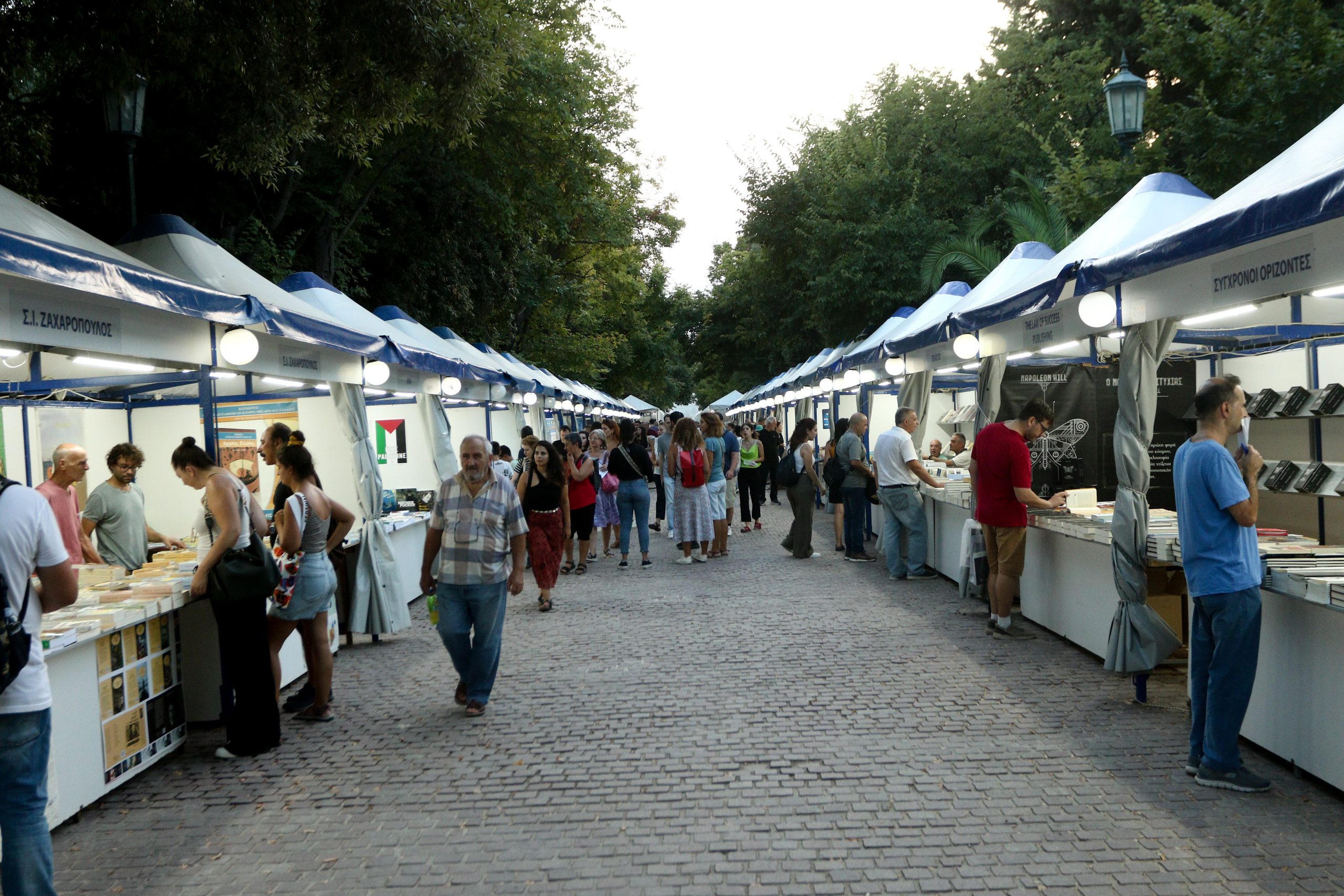 Το Ίδρυμα της Βουλής στο 53ο