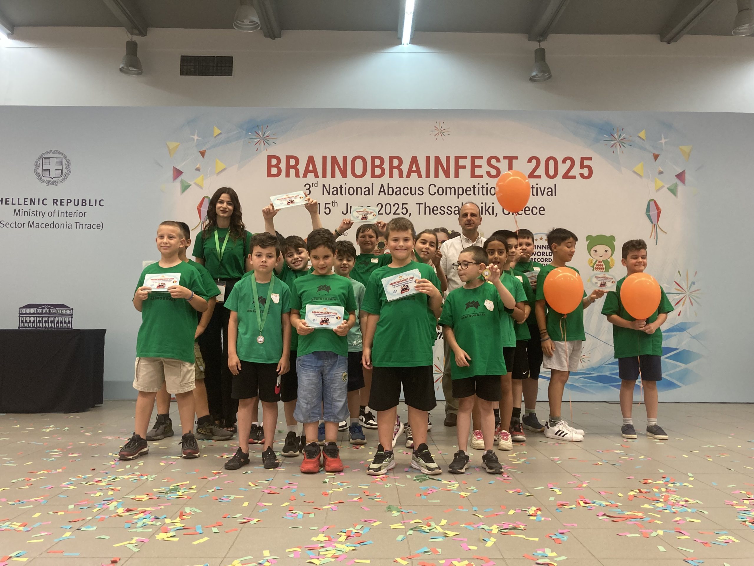 Σημαντικές διακρίσεις για