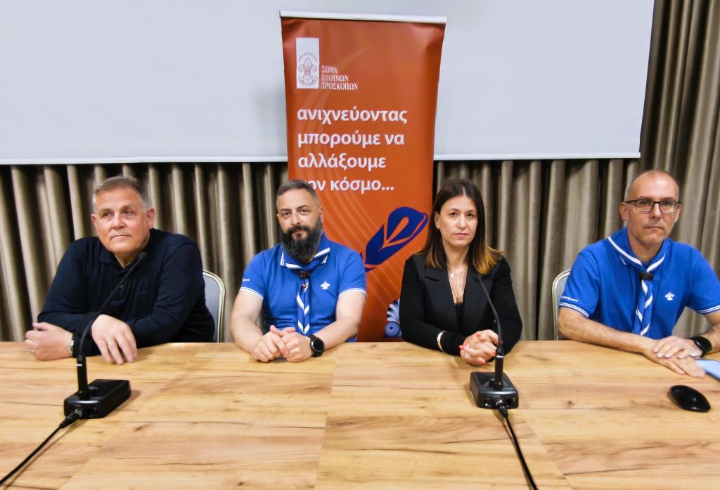 Οι πρόσκοποι της χώρας