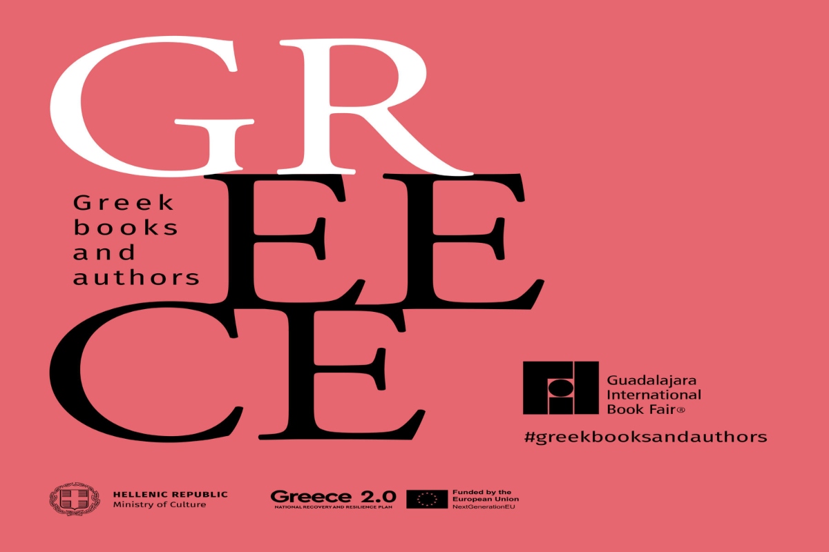 Η Ελλάδα στην 39η Διεθνή