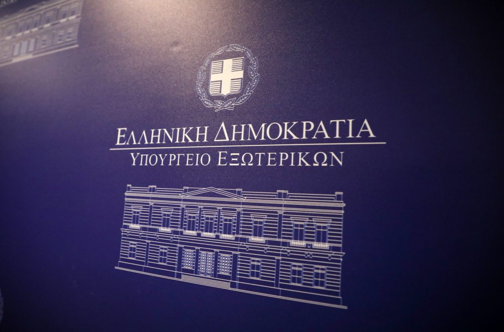 ΥΠΕΞ: Συνεδρίαση την Παρασκευή  03/10 για την Εβδομάδα Υψηλού Επιπέδου