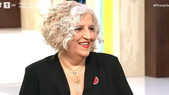 Μάρθα Φριντζήλα: Αποκαλύπτει για τη μητριά της  Δεν έχω τη δύναμη να τη συγχωρέσω