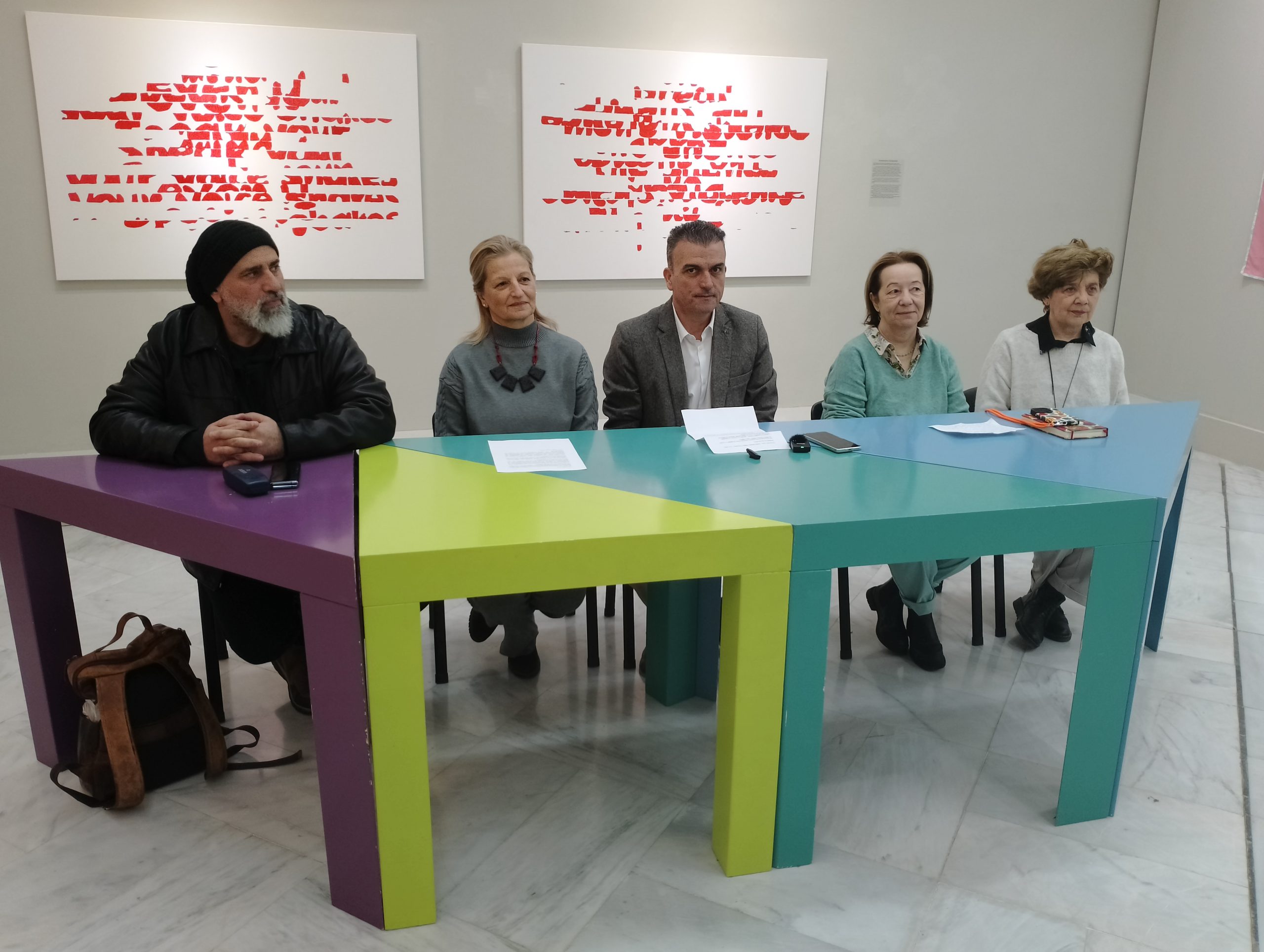 Γυναικεία ζητήματα στη