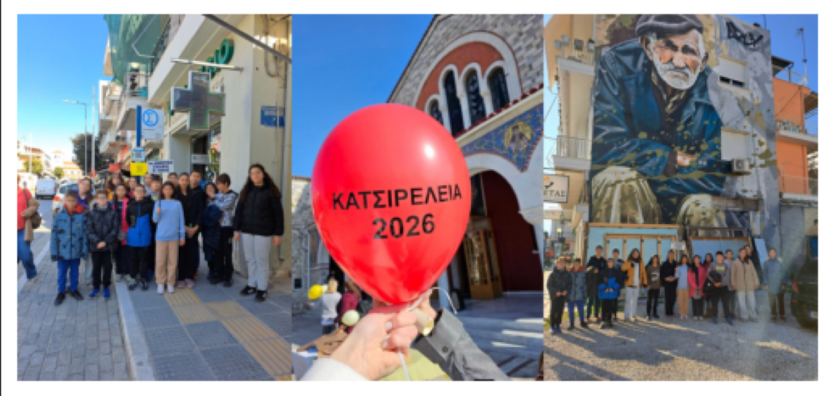 Βόλος: Μαθητές της Νέας Ιωνίας ανακάλυψαν την τοπική ιστορία μέσα από ένα κυνήγι θησαυρού