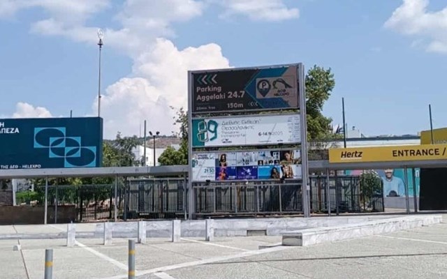 Γ. Ανδριανός: Η έρευνα "όπλο" απέναντι στην κλιματική κρίση και τις ζωονόσους