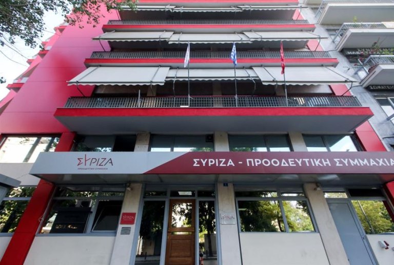 ΣΥΡΙΖΑ: Το σκάνδαλο των
