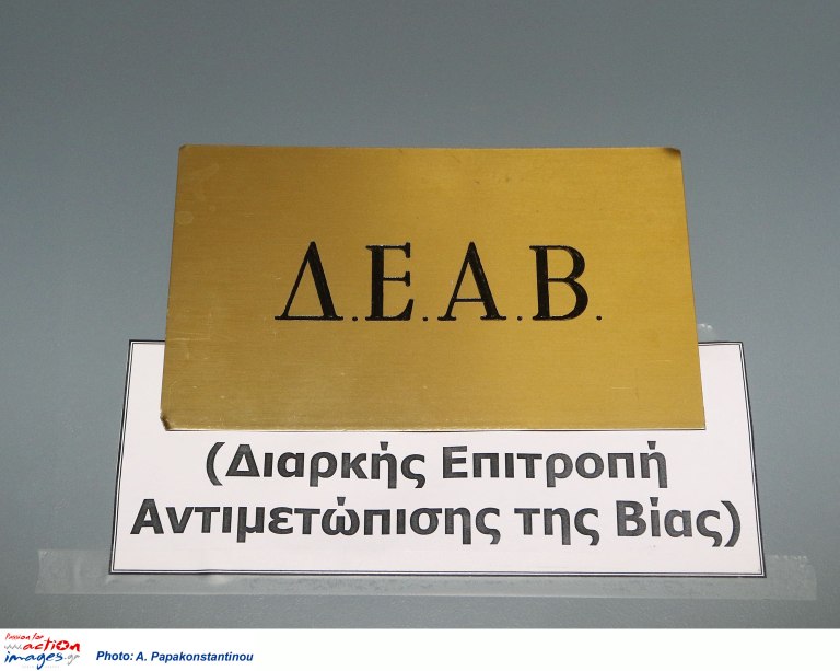 Η ΔΕΑΒ έσωσε την ΑΕΚ (και όχι μόνο) από την ΔΕΑΒ!