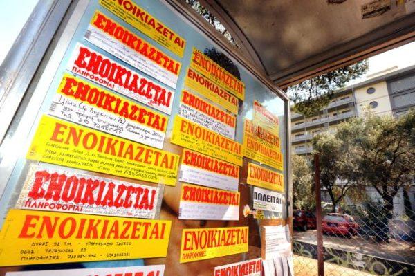 ΠΟΜΙΔΑ: Οι κατηγορίες μισθωμάτων που ζητά να εξαιρεθούν από τις κυρώσεις