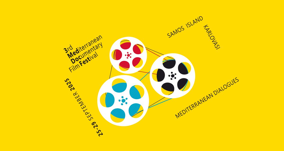 Το 3ο Φεστιβάλ Μεσογειακού Ντοκιμαντέρ Μεσογειακοί Διάλογοι στο Καρλόβασι της Σάμου