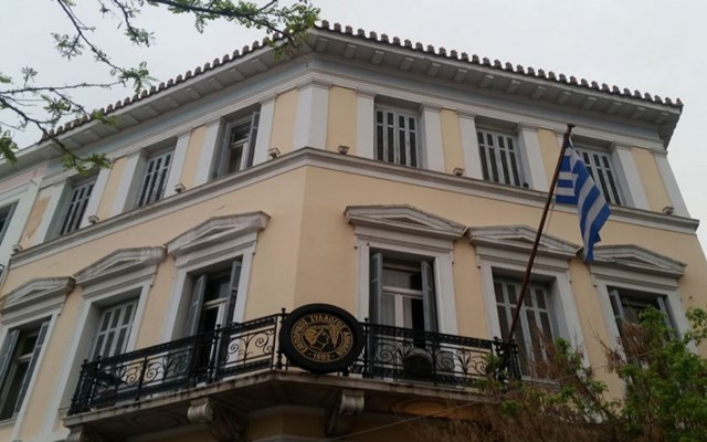 Εμπορικός Σύλλογος Αθηνών: