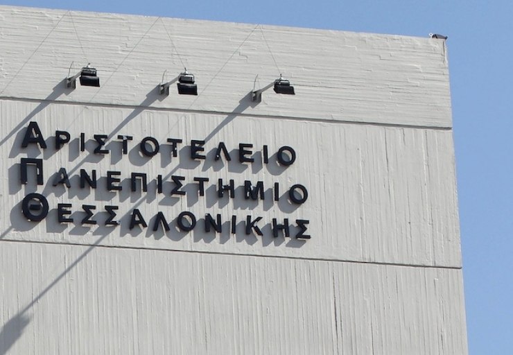 ΑΠΘ: Πλήρης εφαρμογή της πρότασης του υπουργείου Παιδείας  Έλλειψη ελευθερίας καταγγέλλουν οι φοιτητές