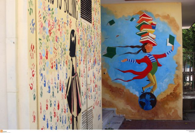 Κακοκαιρία Erminio: Ανοιχτά τα σχολεία της Αττικής την Τετάρτη  Κλειστά τα νυχτερινά