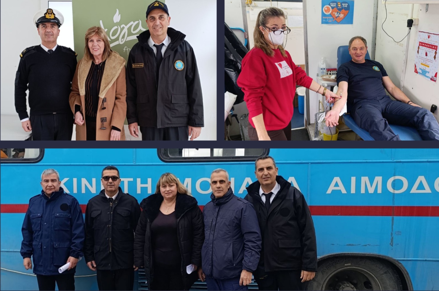 Εθελοντική αιμοδοσία στον