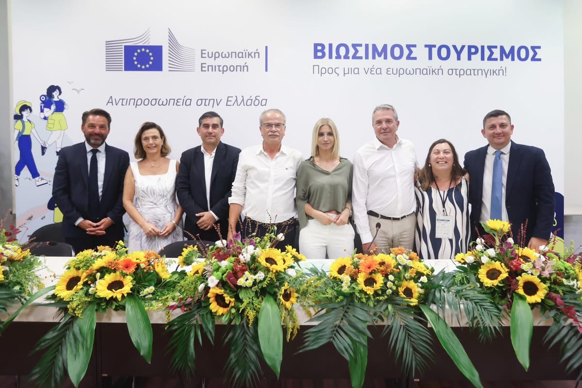 Ο Δήμος Σκιάθου στην εκδήλωση για τον Βιώσιμο Τουρισμό της Ευρωπαϊκής Επιτροπής στη ΔΕΘ