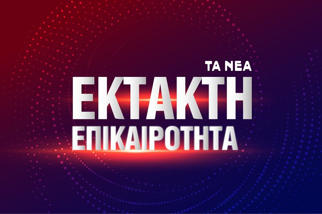 Κύπρος: Η Τουρκία στέλνει